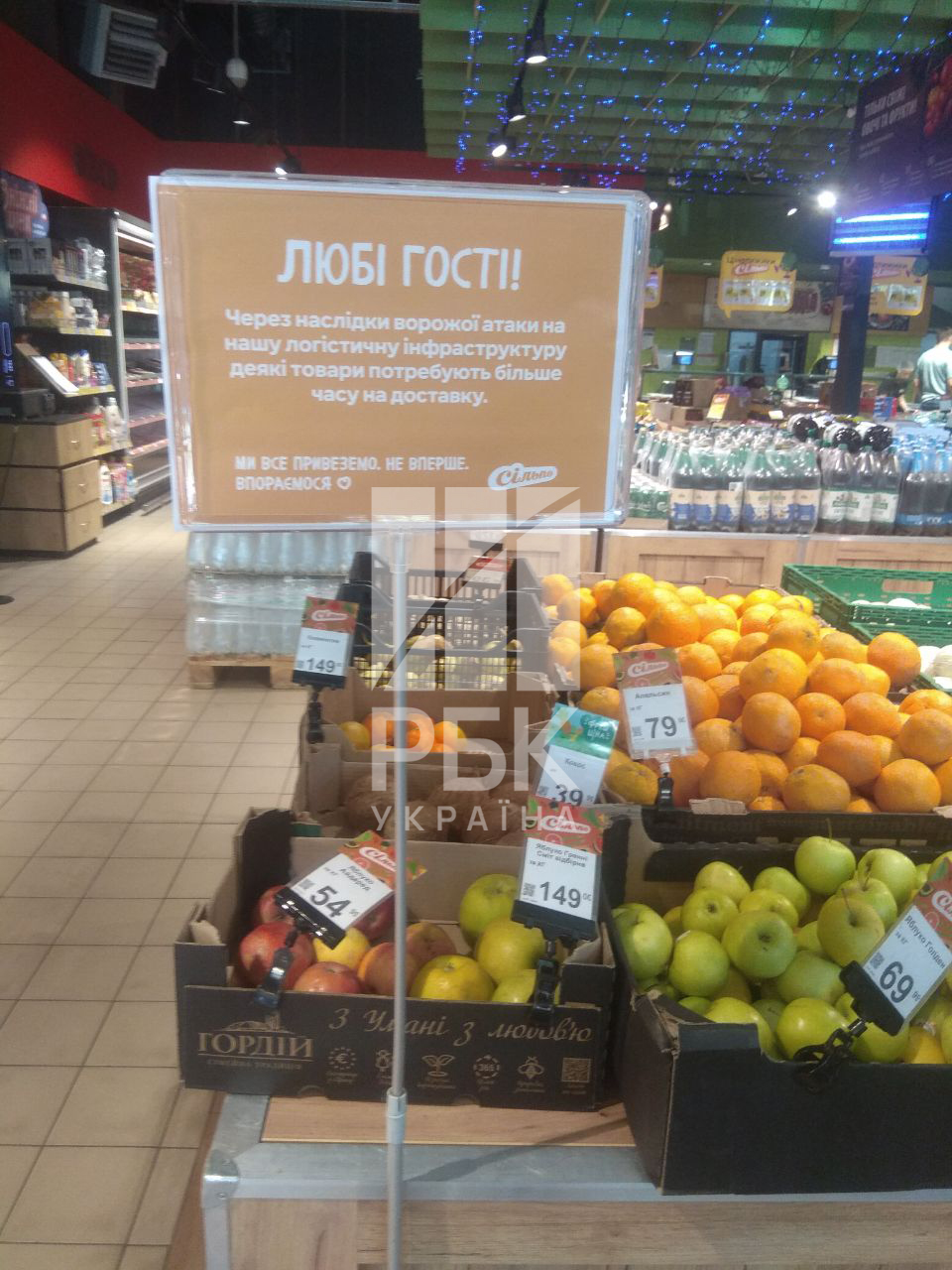 Порожні полиці в магазинах: як удари по складах вплинуть на вартість продуктів